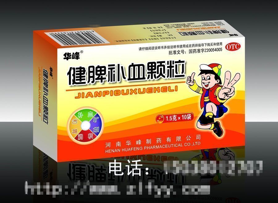 С����Ƣ��Ѫ����