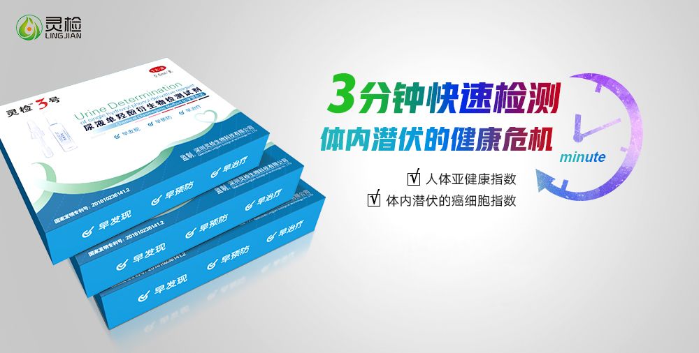 ����Լ�/��Һ���/��Ⱙ֢/��Һ����Լ�