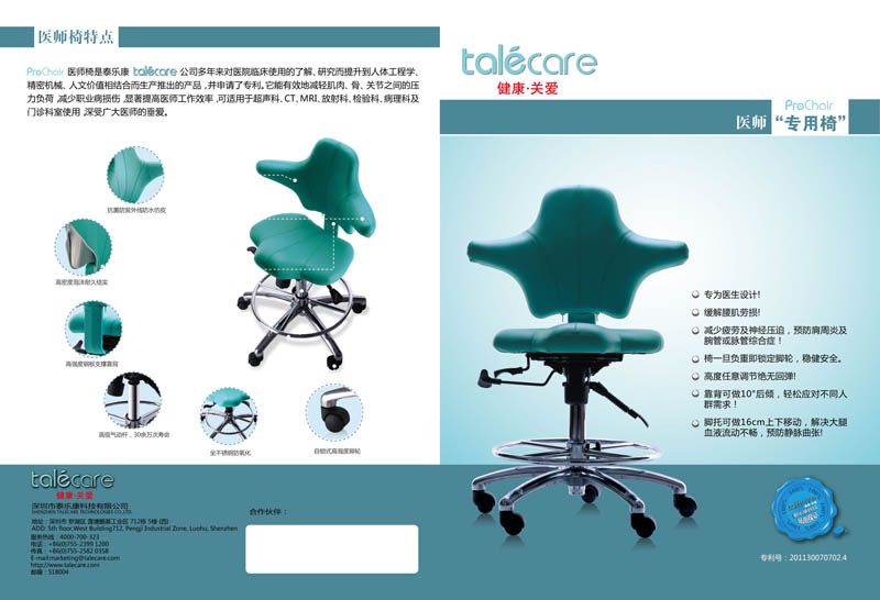 ҽʦר���Σ�PC��