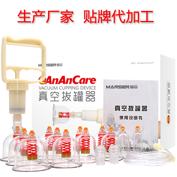 ��ɭ��հι�12��װ