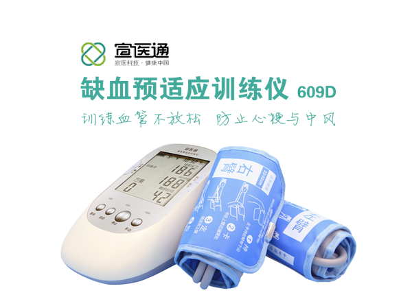 ȱѪԤ��Ӧѵ����-906D������