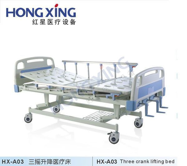 ��ҡ����ҽ�ƴ�