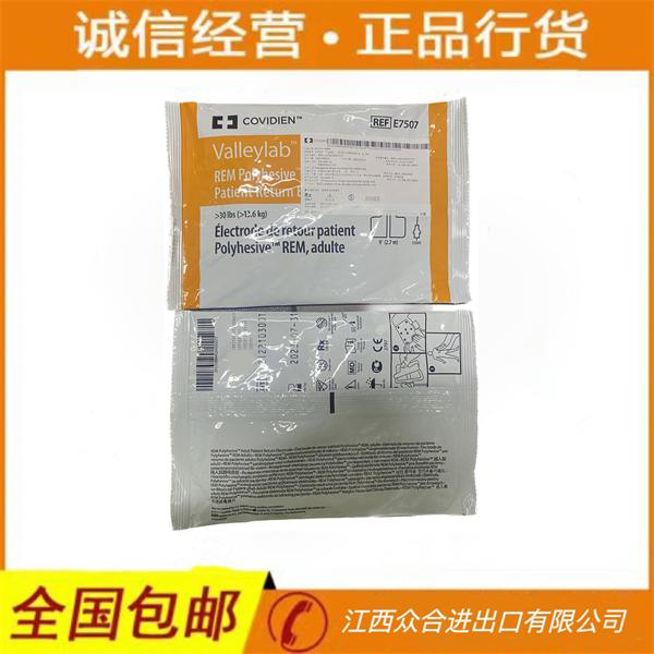 �����»�E7507����������������е