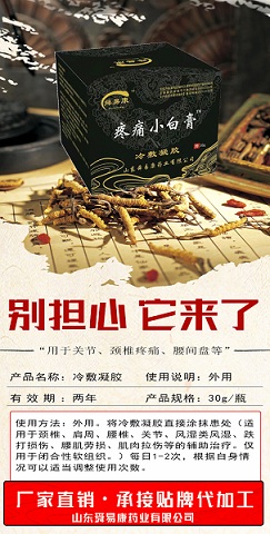 ��ֲ����ȡ����˪������ʹ��Ѫֹ����������Է�����ʹ��Դͷ����˴�׿�ҩҵ