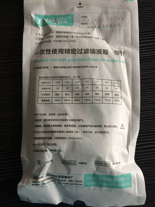 һ����ʹ�þ��ܹ�����Һ��