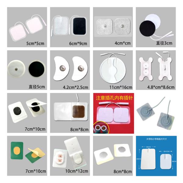 ��ҽ����͸ҩ���������Ƶ缫Ƭ��������͸���缫����͸ҩ�缫