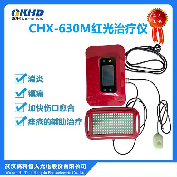 CHX-630M������������