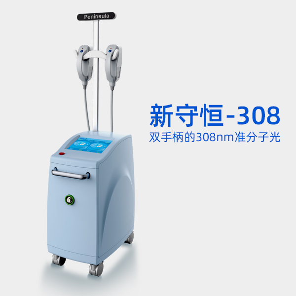 ���غ�-308,308nm׼����������