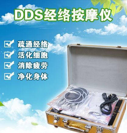 DDS���簴Ħ��/����������