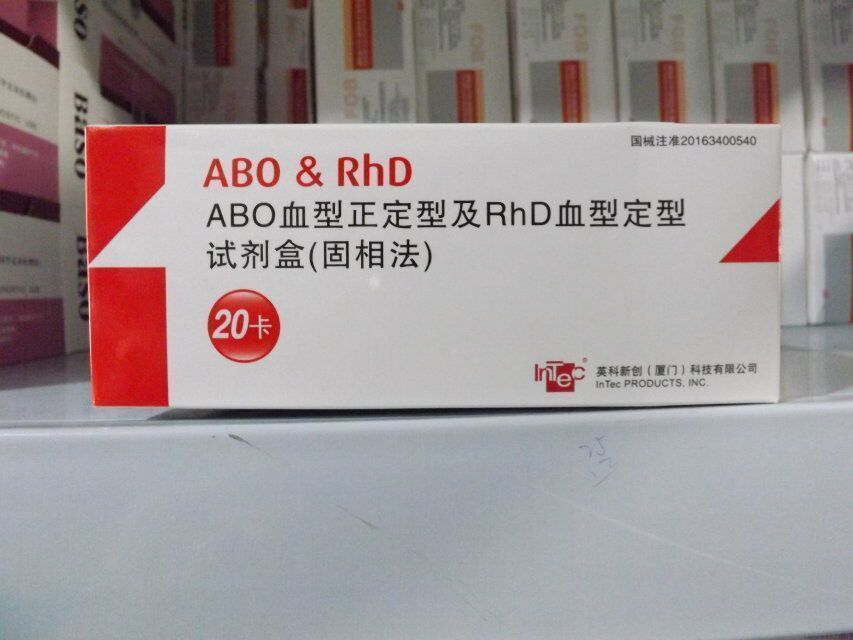 ABO&RhDѪ�Ͷ����Լ��У����෨��