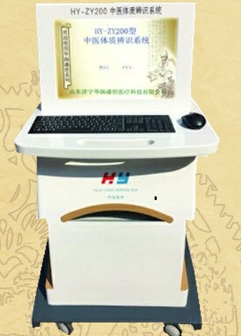 ��ҽ���ʱ�ʶϵͳ