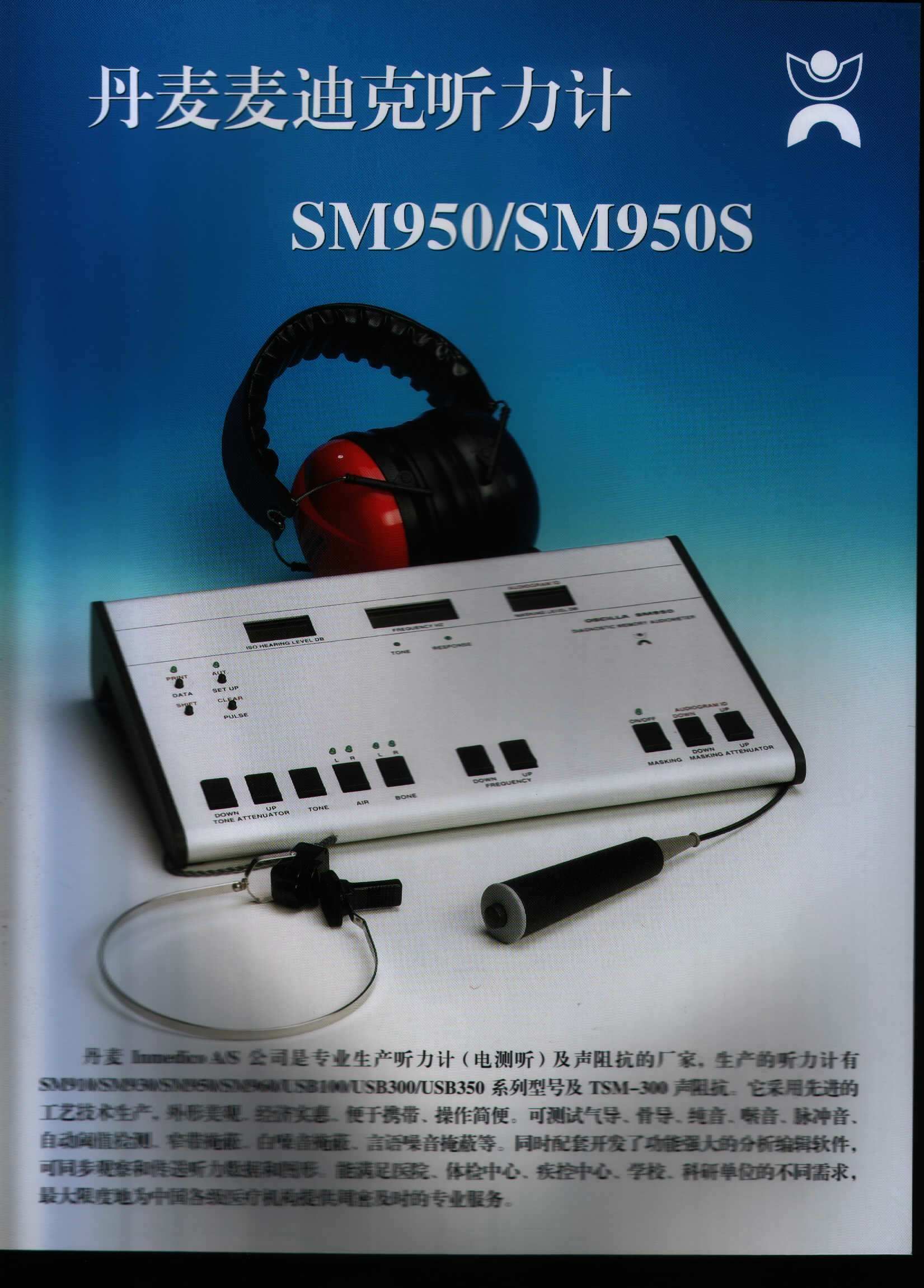 ������Ͽ�SM950������