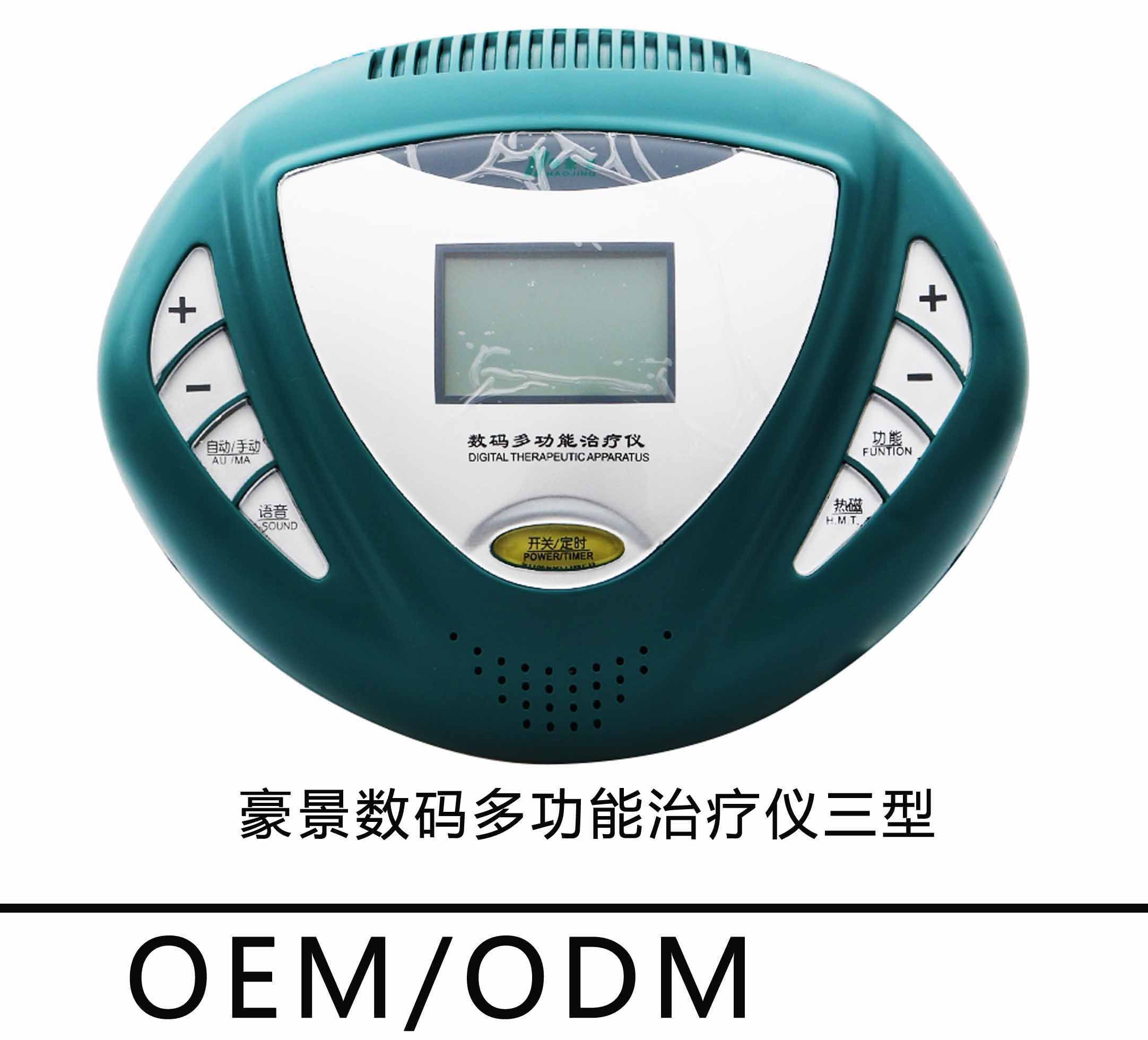 ��������๦��������oem/odm
