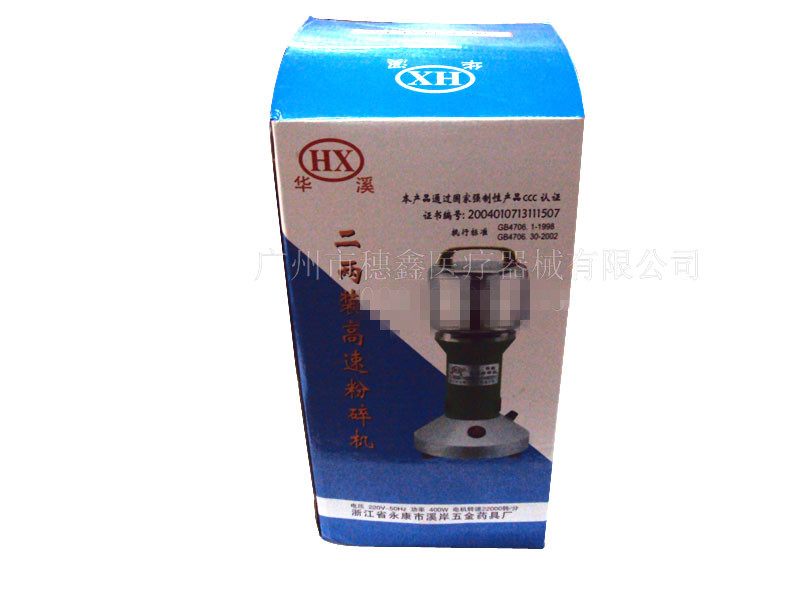 ���ٷ��������ҩ�����