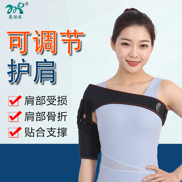 �ɵ��ڻ���/��ؽڹ̶���