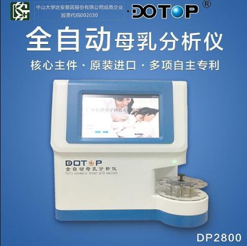 DP2800ȫ�Զ�ĸ�������/ĸ��ɷ�Ӫ��������