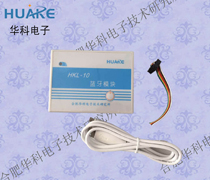 HKL-10����ģ��