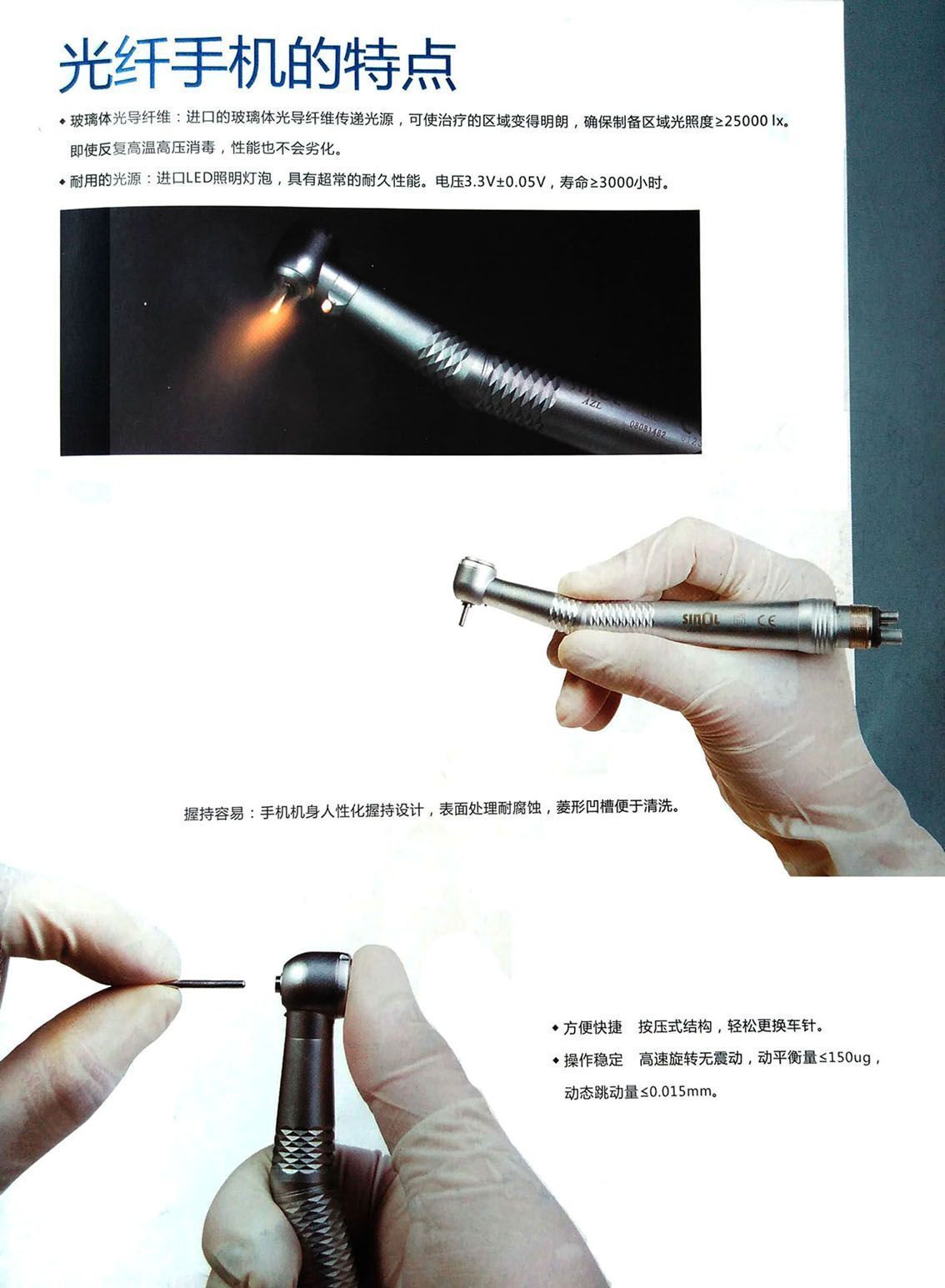 ��ŵ ���ƹ��˸����ֻ�