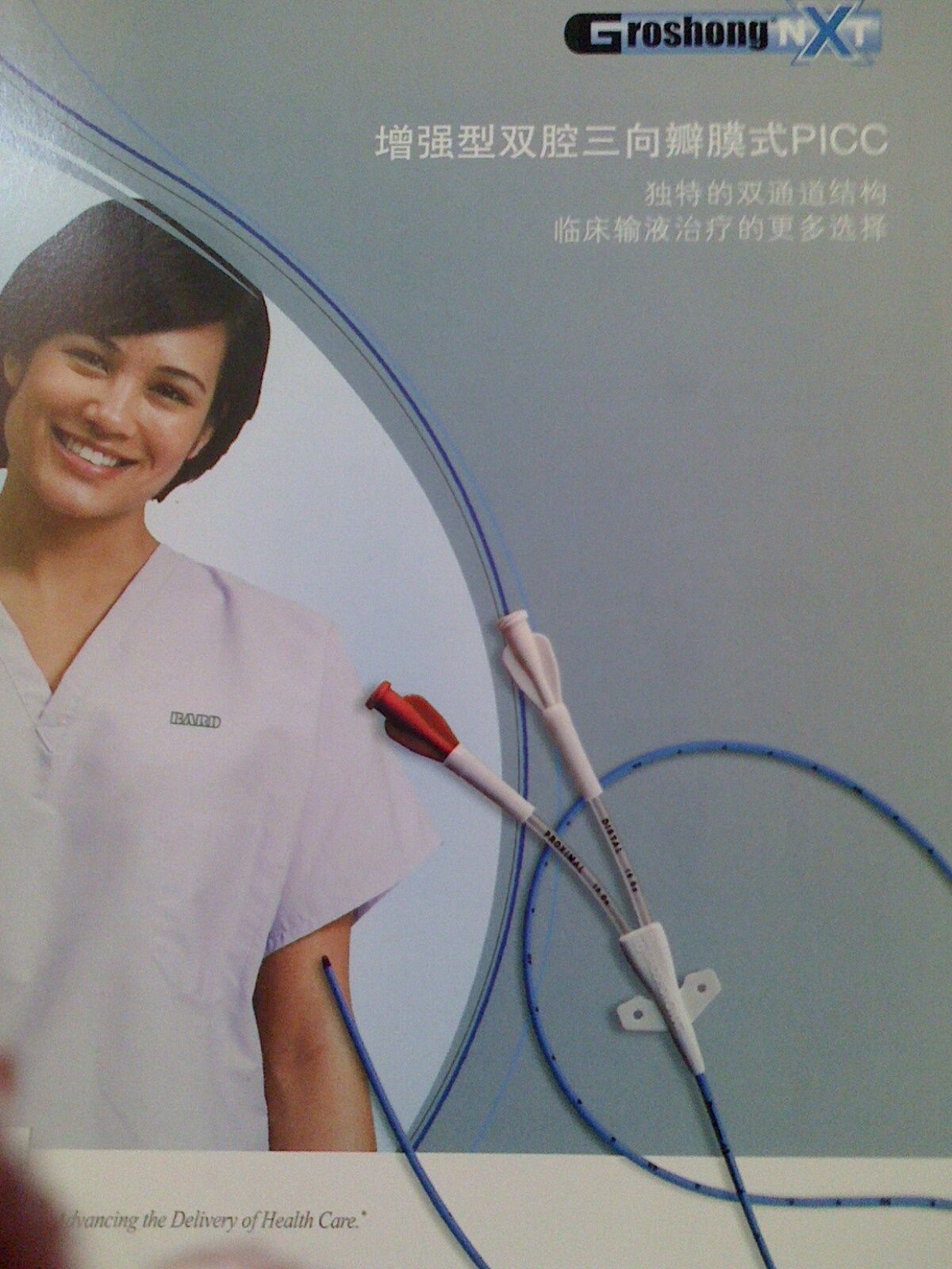 �͵������ĤPICC����