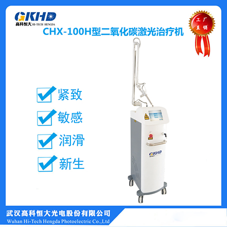 CHX-100H������˽�ܶ�����̼�������ƻ�