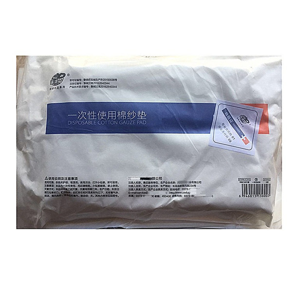 ���翵��ҽ���޵�