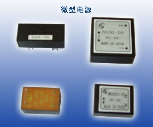 ģ���ԴDC-DCϵ�С������ѹ��4000V ҽ�õ�Դ