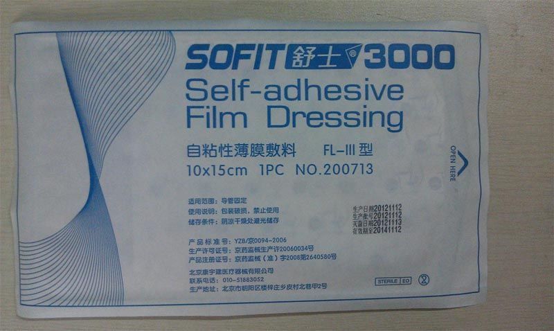 ��ճ�Ա�Ĥ���ϣ����ڣ�