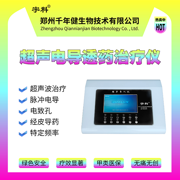 �¿����г����絼����͸ҩ������̨ʽ��