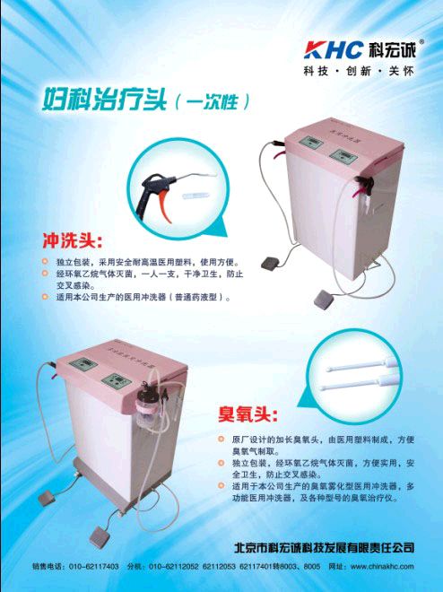 ��������ͷ