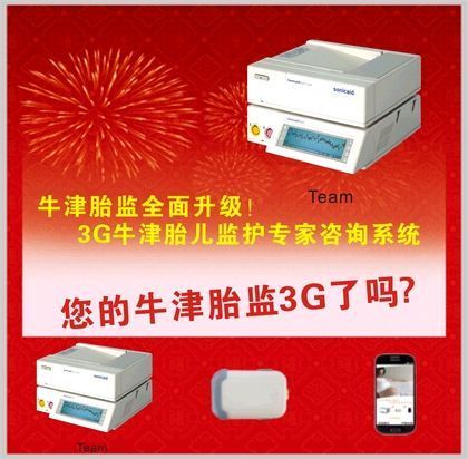 3Gţ��̥���໤ר����ѯϵͳ