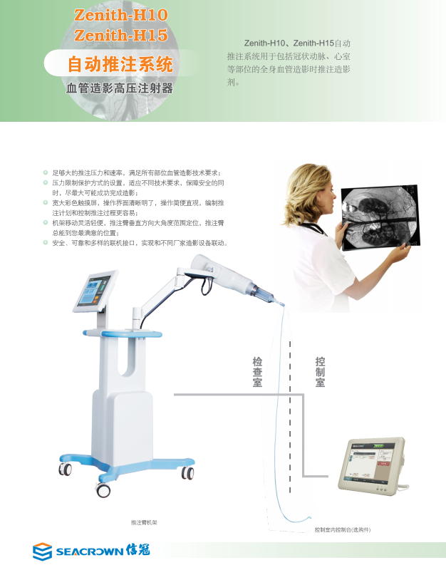 DSA��ѹע����/�Զ���עϵͳ
