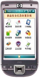 ʳ���ж�Ӧ������ϵͳ