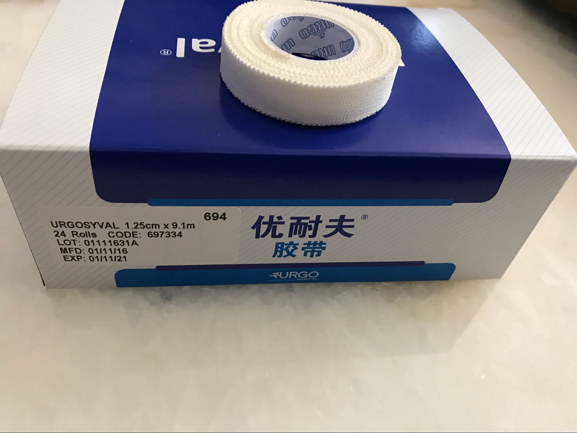 ���ͷ�Urgosyval����񽺴�1.25cm��9.1m����