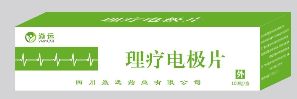 ���Ƶ缫Ƭ