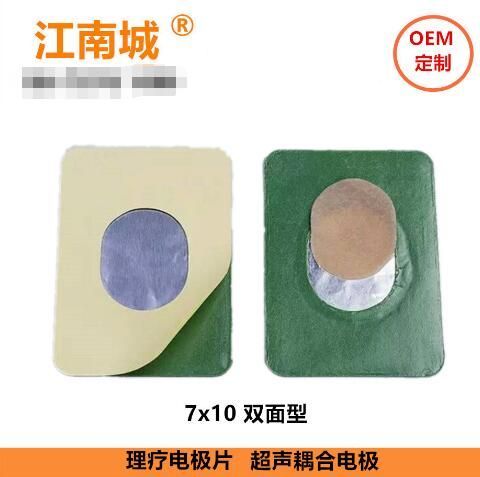 ���������Ƭ,�缫��ʪ��,�����絼�����缫��Ƭ