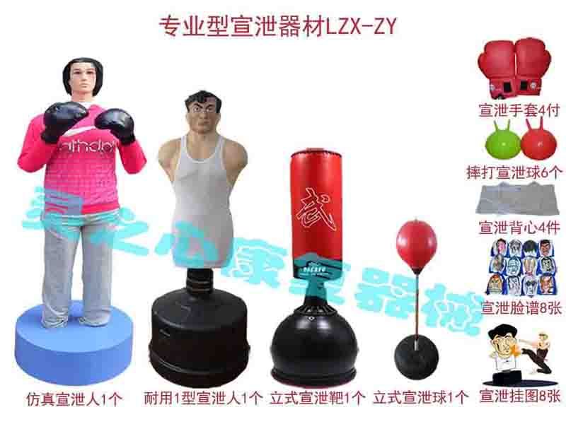 ������й�豸