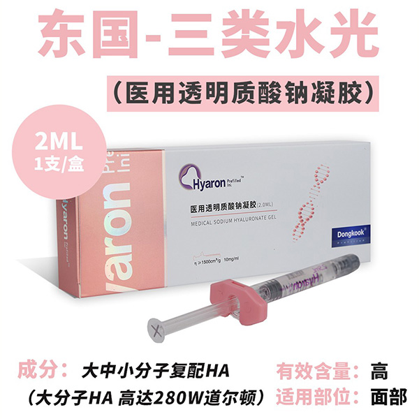 ����ҽ��͸������������������ˮ�⣩