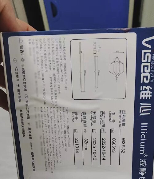 ǻ��������ϵͳ