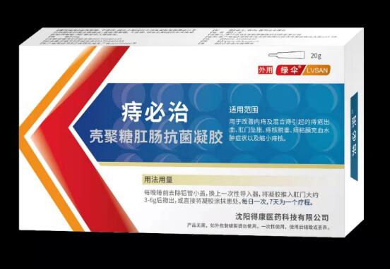 �α����̱��οǾ��Ǹس���������20g