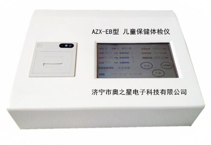 ��ͯ���������