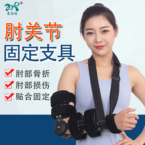 �ɵ�����ؽڹ̶�֧��/�ɵ�����ؽڹ̶���