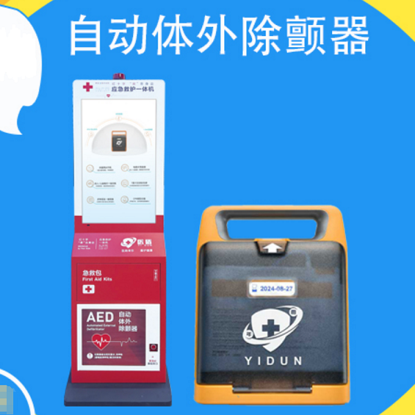 AED�Զ���������� �����豸 �����豸F2 Fully Automatic