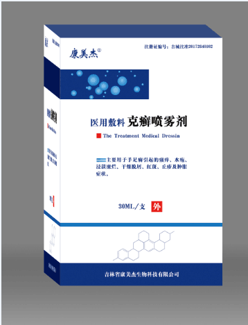 ҽ�÷��ϱ����޸�Һ