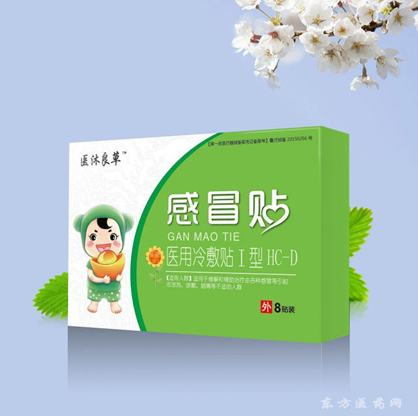 ��ð��OEM���ӹ����ƶ��Ƴ���ֱ��