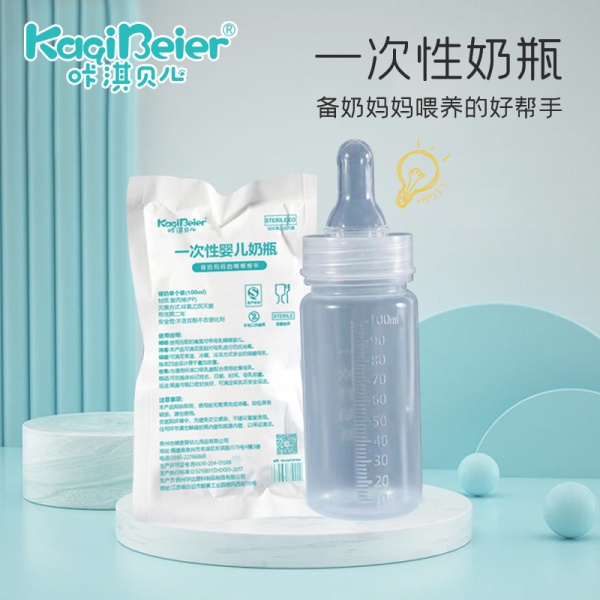 һ������ƿ