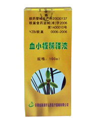 ѪС��ϡ��Һ��װ