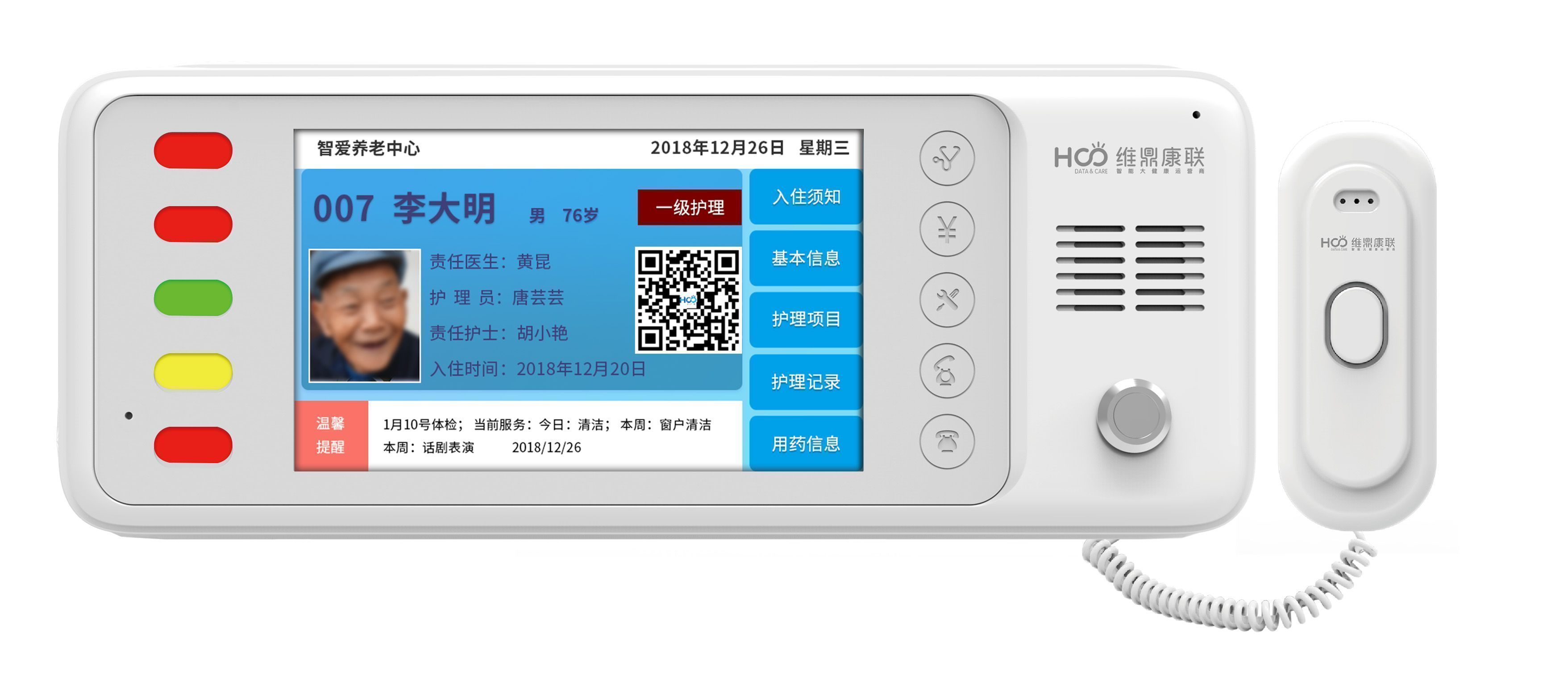 IP���ִ�ͷ�ֻ�