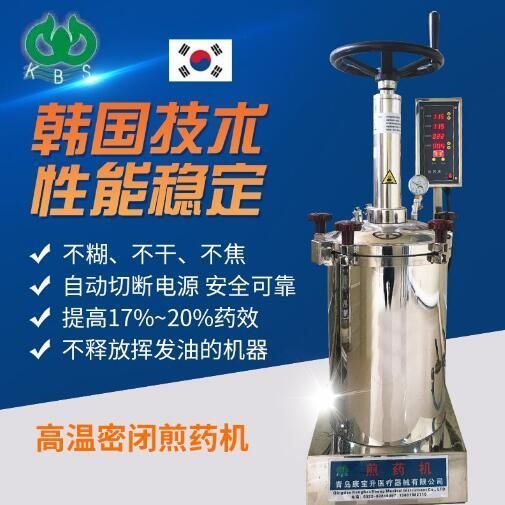 KBSȫ�Զ������ܱռ�ҩ��������ѹ���ܣ�