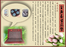 ��ʯ��������