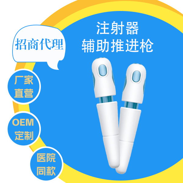 ע���������ƽ�ǹ ����ע���� �ȵ�������ע����